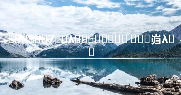 ������7��λ�������� ���岿λ�鿴